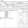 toyota prius 2018 CFJ1719140 image 3