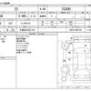 lexus is 2017 CFJ1842940 image 3