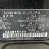 nissan serena 2019 -NISSAN--Serena DAA-HFC27--HFC27-046202---NISSAN--Serena DAA-HFC27--HFC27-046202- image 10