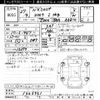 lexus nx 2015 -LEXUS--Lexus NX AGZ10-1006921---LEXUS--Lexus NX AGZ10-1006921- image 3