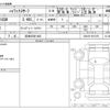 toyota hilux-surf 1998 CFJ0072132 image 3