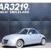 daihatsu copen 2007 -DAIHATSU--Copen L880K--003837---DAIHATSU--Copen L880K--003837- image 1