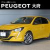 peugeot 208 2022 CFJ1538455 image 1