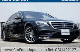 mercedes-benz s-class 2020 CFJ1492127