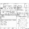 toyota century 1989 CFJ1576175 image 4