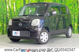 nissan moco 2012 -NISSAN--Moco DBA-MG33S--MG33S-181402---NISSAN--Moco DBA-MG33S--MG33S-181402-