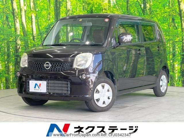 nissan moco 2012 -NISSAN--Moco DBA-MG33S--MG33S-181402---NISSAN--Moco DBA-MG33S--MG33S-181402- image 1