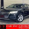 audi q5 2019 quick_quick_FYDETS_WAUZZZFY6K2038979 image 1