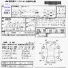 suzuki palette 2010 -SUZUKI 【鹿児島 581ﾁ6782】--Palette SW MK21S--MK21S-358251---SUZUKI 【鹿児島 581ﾁ6782】--Palette SW MK21S--MK21S-358251- image 3