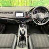 honda vezel 2014 -HONDA--VEZEL DAA-RU3--RU3-1021348---HONDA--VEZEL DAA-RU3--RU3-1021348- image 2