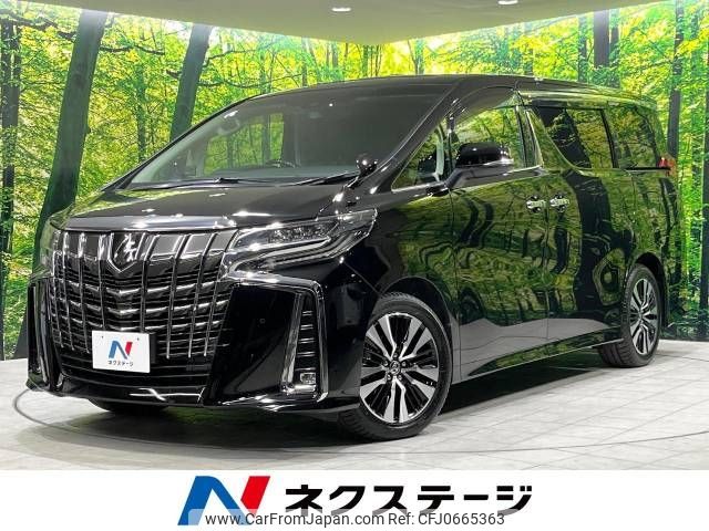 toyota alphard 2019 -TOYOTA--Alphard DBA-AGH30W--AGH30-0297731---TOYOTA--Alphard DBA-AGH30W--AGH30-0297731- image 1