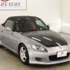 honda s2000 2000 GOO_JP_700250572030240824001 image 74