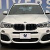 bmw x3 2017 -BMW--BMW X3 LDA-WY20--WBAWY320500V61969---BMW--BMW X3 LDA-WY20--WBAWY320500V61969- image 12