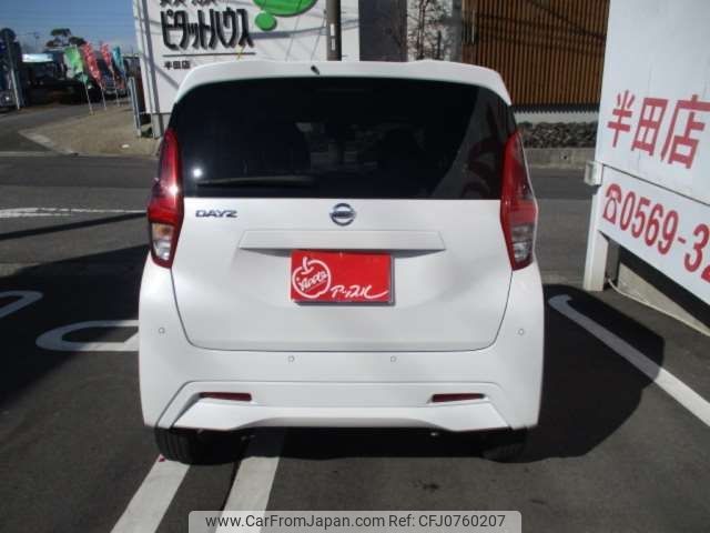 nissan dayz 2022 -NISSAN 【名古屋 58Aｶ5369】--DAYZ 5BA-B43W--B43W-0140608---NISSAN 【名古屋 58Aｶ5369】--DAYZ 5BA-B43W--B43W-0140608- image 2