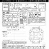 toyota dyna-truck 2019 -TOYOTA--Dyna XZC605-0023081---TOYOTA--Dyna XZC605-0023081- image 3