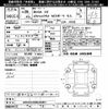 bmw x5 2016 CFJ1536998 image 3