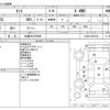 daihatsu tanto 2011 CFJ1526643 image 3