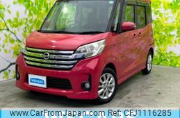 nissan dayz-roox 2014 quick_quick_DBA-B21A_B21A-0063429