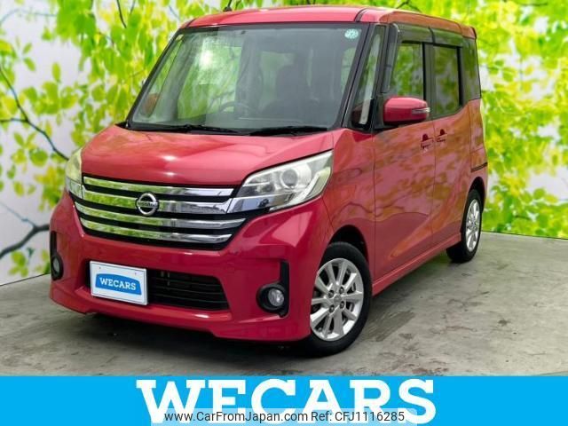 nissan dayz-roox 2014 quick_quick_DBA-B21A_B21A-0063429 image 1