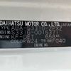 daihatsu atrai-wagon 2011 CFJ1541034 image 11