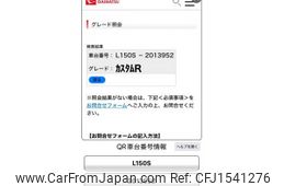 daihatsu move 2004 CFJ1541276