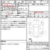 toyota hiace-van 2020 quick_quick_QDF-GDH201V_GDH201-1051041 image 21