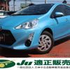 toyota aqua 2016 quick_quick_DAA-NHP10_NHP10-6506507 image 1