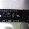 honda freed 2012 -HONDA--Freed DBA-GB3--GB3-1419314---HONDA--Freed DBA-GB3--GB3-1419314- image 10