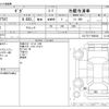 isuzu giga 2006 CFJ1638080 image 3