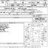 daihatsu thor 2020 CFJ1698605 image 3