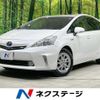 toyota prius-α 2012 quick_quick_ZVW41W_ZVW41-3172687 image 1