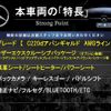 mercedes-benz c-class 2016 quick_quick_205004_WDD2050042F266211 image 3