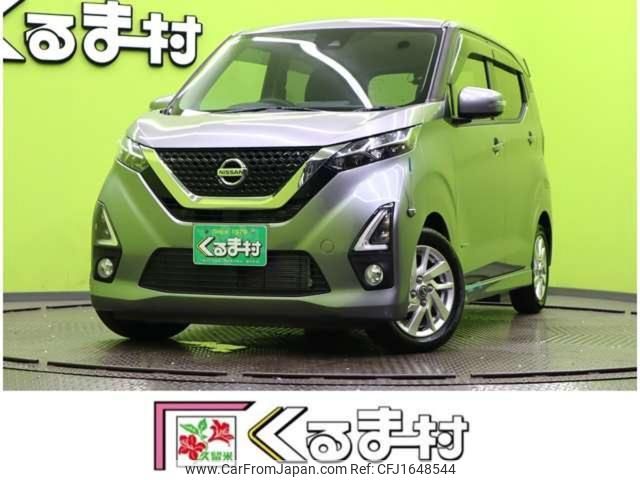nissan dayz 2020 CFJ1648544 image 1