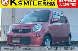 nissan moco 2012 -NISSAN--Moco DBA-MG33S--MG33S-614657---NISSAN--Moco DBA-MG33S--MG33S-614657-