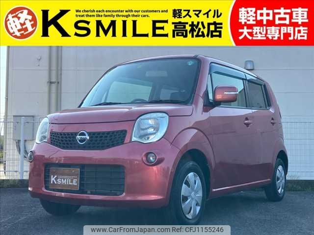 nissan moco 2012 -NISSAN--Moco DBA-MG33S--MG33S-614657---NISSAN--Moco DBA-MG33S--MG33S-614657- image 1