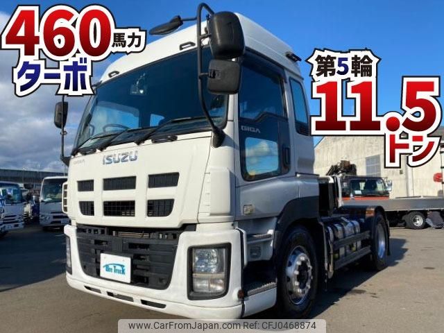 isuzu giga 2015 GOO_NET_EXCHANGE_0700644A30241120W003 image 2