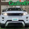 land-rover range-rover 2015 CFJ1005255 image 20