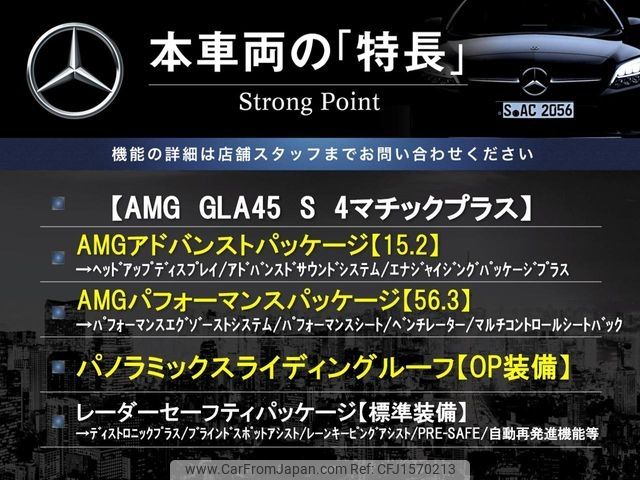 mercedes-benz amg 2021 CFJ1570213 image 2