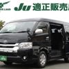 toyota hiace-wagon 2018 CFJ1739808 image 1