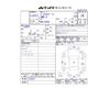 toyota pixis-space 2014 -TOYOTA--Pixis Space DBA-L585A--L585A-0009057---TOYOTA--Pixis Space DBA-L585A--L585A-0009057- image 32