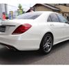 mercedes-benz s-class 2016 -MERCEDES-BENZ--Benz S Class DAA-222057--WDD2220571A250381---MERCEDES-BENZ--Benz S Class DAA-222057--WDD2220571A250381- image 6