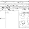 honda zest 2008 -HONDA 【春日部 580ｸ8625】--Zest DBA-JE1--JE1-1129983---HONDA 【春日部 580ｸ8625】--Zest DBA-JE1--JE1-1129983- image 3