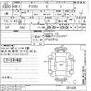 mitsubishi delica-d2 2014 CFJ1536127 image 3
