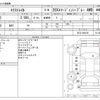 nissan x-trail 2014 -NISSAN--X-Trail DBA-NT32--NT32-003189---NISSAN--X-Trail DBA-NT32--NT32-003189- image 3