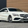 mercedes-benz cla-class 2016 -MERCEDES-BENZ--Benz CLA DBA-117942--WDD1179422N423592---MERCEDES-BENZ--Benz CLA DBA-117942--WDD1179422N423592- image 19