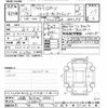 mazda axela 2017 -MAZDA 【岐阜 303ﾇ2906】--Axela BMLFS-108820---MAZDA 【岐阜 303ﾇ2906】--Axela BMLFS-108820- image 3