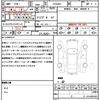 volvo v90 2019 quick_quick_PD4204T_YV1PZA8MCK1072737 image 21