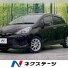 toyota vitz 2015 -TOYOTA--Vitz DBA-NSP130--NSP130-2206552---TOYOTA--Vitz DBA-NSP130--NSP130-2206552- image 1