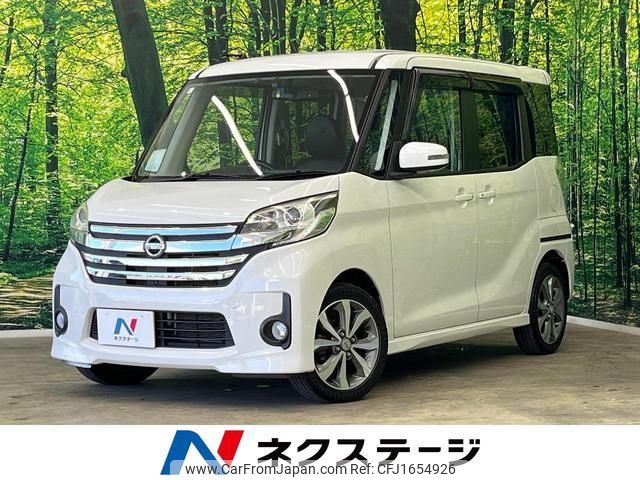 nissan dayz-roox 2015 CFJ1654926 image 1