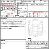 toyota voxy 2023 quick_quick_6BA-MZRA90W_MZRA90-0061114 image 19